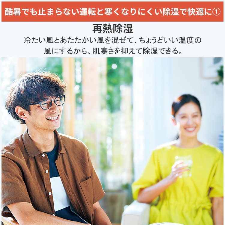 エアコン 主に23畳用 三菱電機 Zシリーズ 2025年モデル 冷暖房
