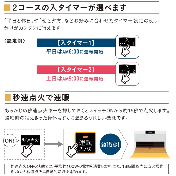 ストーブ FF温風タイプ ガス化式 コロナ 木造17畳 コンクリート27
