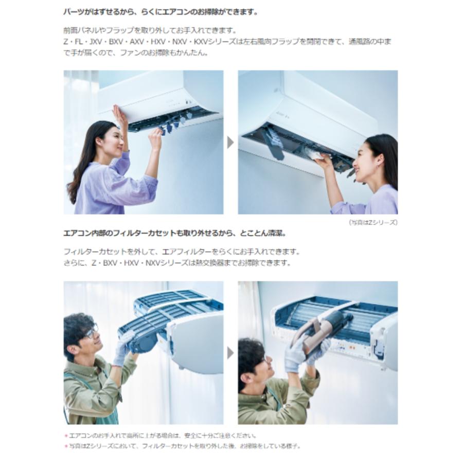 エアコン 主に18畳 三菱電機 2023年モデル GVシリーズ 霧ヶ峰 ルーム 