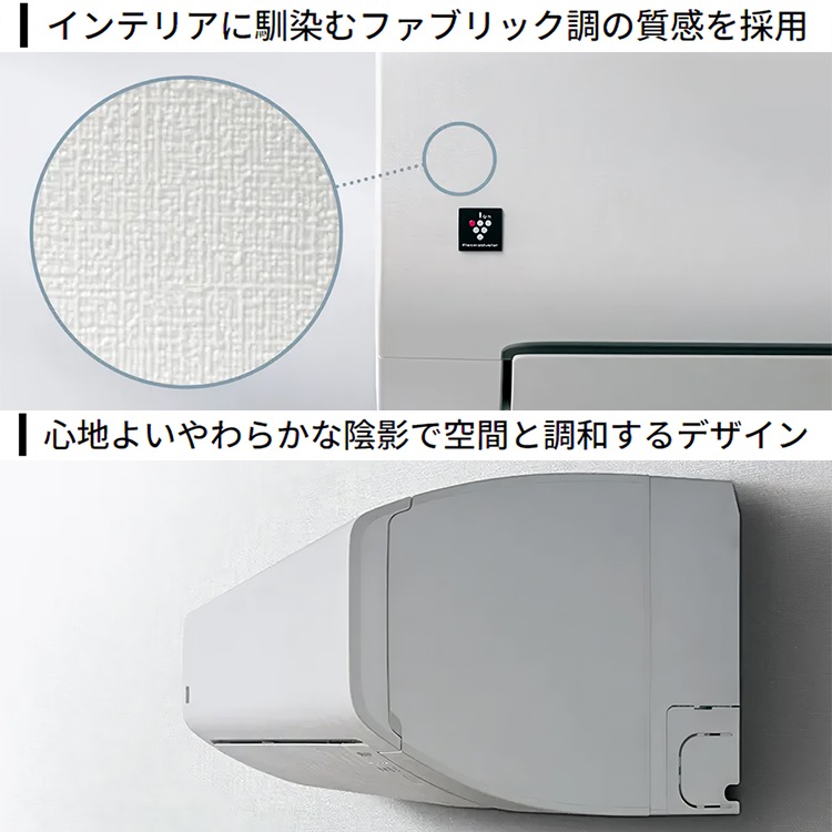 エアコン おもに 8畳 シャープ Eシリーズ 2024年モデル プラズマ 