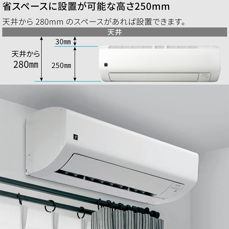 新品未開封！　シャープ ルームエアコン　AC-25SFB　2024年モデル　おもに8畳用 Amazon | シャープ SHARP エアコン ホワイト系 AC-25SFB-W 8畳