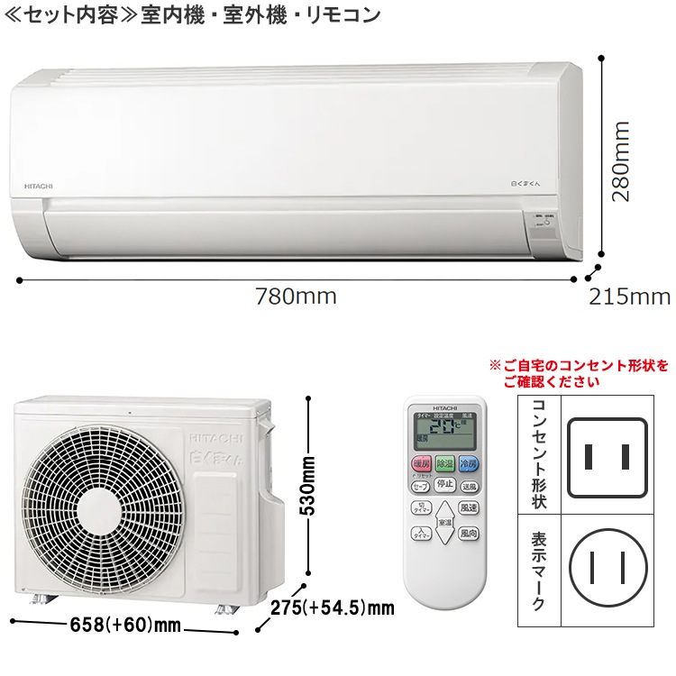 1510 日立【RAS-AJ22N (W)】 2023年製 6畳 エアコン 【公式通販】