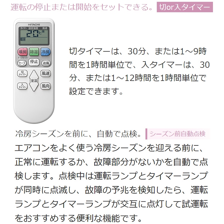 札幌在住近郊の方郊限定HITACHI エアコンRAS-DT22N2023年製6畳 笑