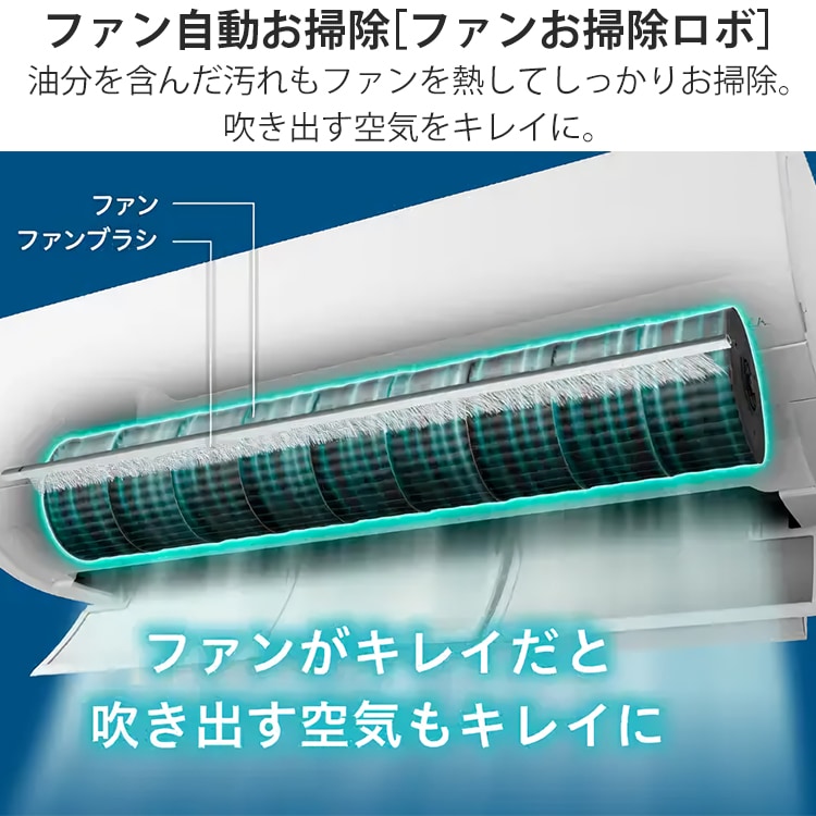 26 HITACHI　2022年製　エアコン　分解洗浄済6-8畳用 26 HITACHI 2022年製 エアコン 分解洗浄済6-8畳用