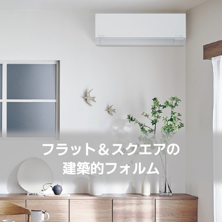 東京 神奈川地域限定 標準取付工事費込 エアコン同配 エアコン おもに6