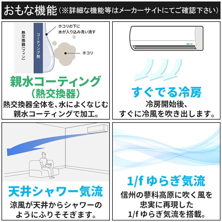 取り付け工事込み金額  パナソニック エアコン 6畳 ナノイー搭載 スタンダード 室内センサー エオリア DJRシリーズ CS-224DJR 2024年モデル エオリア エアコン おもに6畳 パナソニック 2024年 モデル Jシリーズ