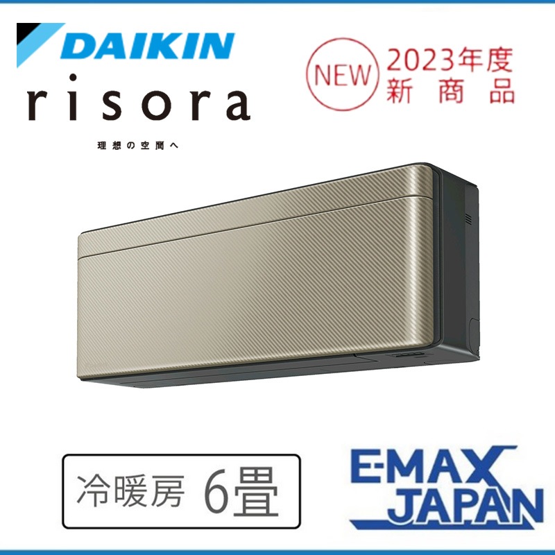 セール☆保証付！ダイキン☆2023年製☆ルーム用エアコン☆6畳☆D463 2023年モデル Aシリーズ 製品情報 | ルームエアコン | ダイキン
