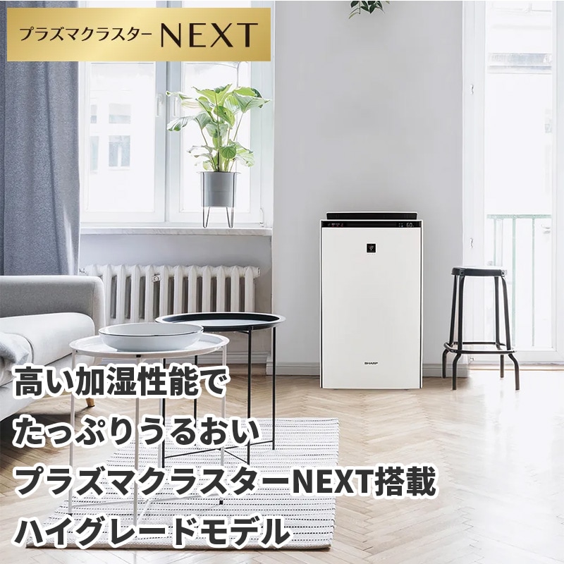 KI-SX70 加湿空気清浄機（床置型）美品！ KI-SX70 | 空気清浄機：シャープ