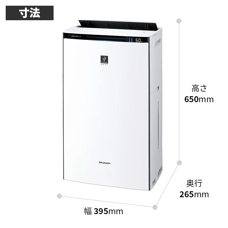 セール☆新品未使用☆保証付！シャープ☆2023年製☆空気清浄機☆丸1 加湿空気清浄機 シャープ 2023年モデル プラズマクラスターNEXT ハイ