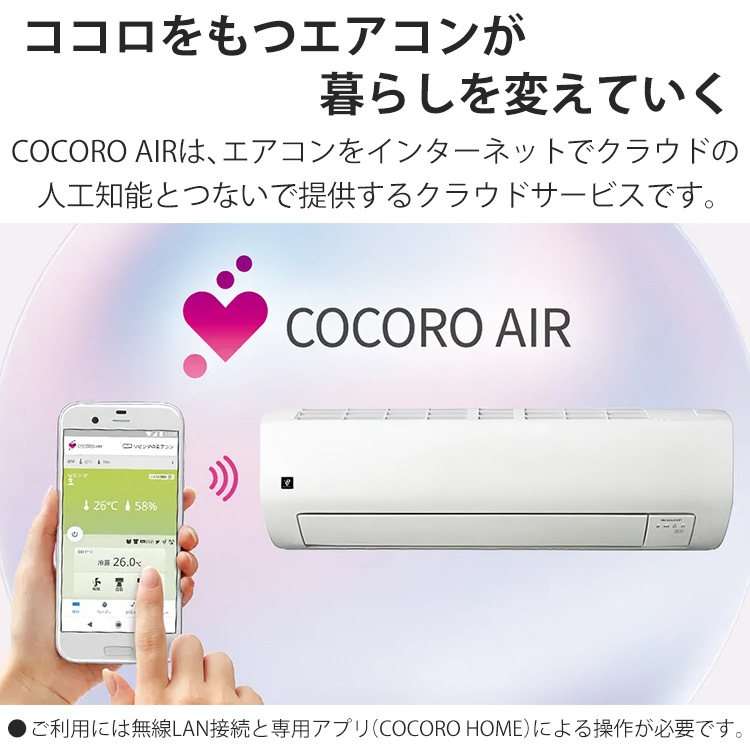 エアコン おもに 18畳 シャープ Eシリーズ 2024年モデル プラズマ