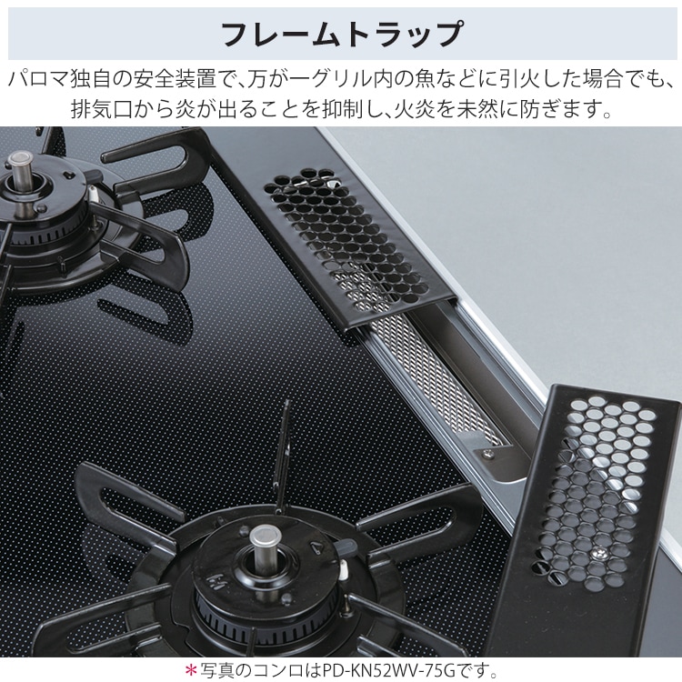 テーブルコンロ パロマ S-series エスシリーズ プロパンガス 2口