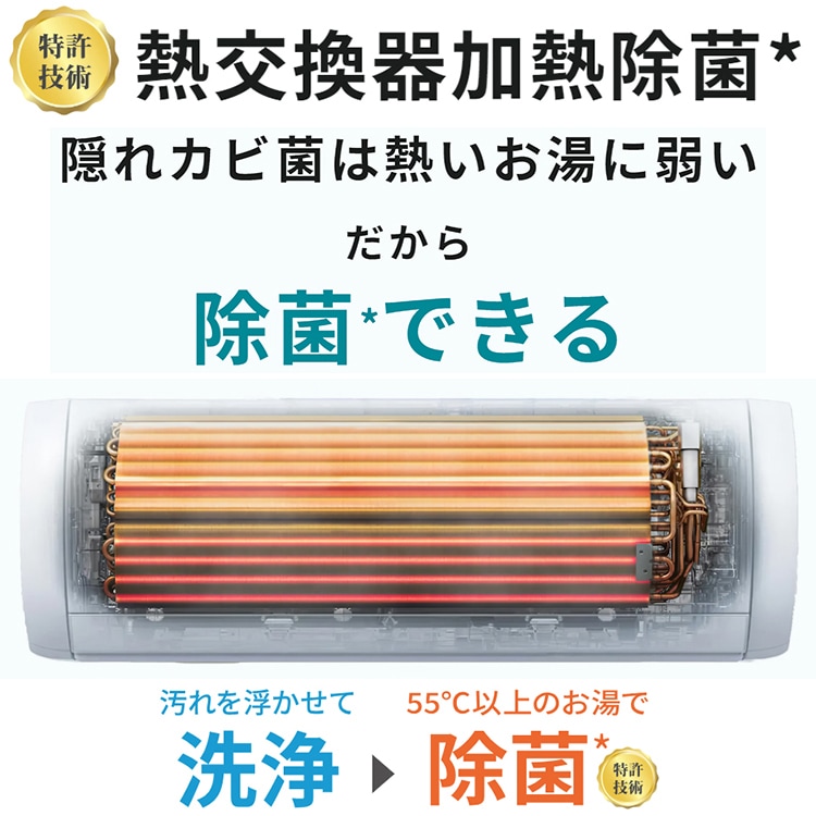 エアコン 主に6畳用 富士通ゼネラル ゴク暖ノクリア DNシリーズ