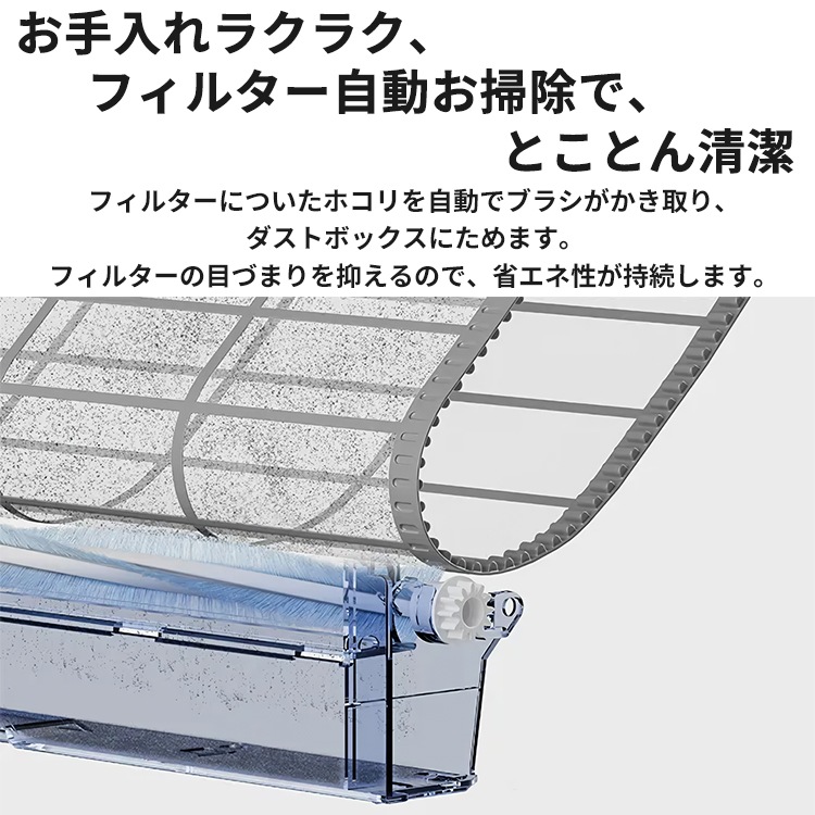 エアコン おもに6畳 シャープ Vシリーズ 2024年モデル