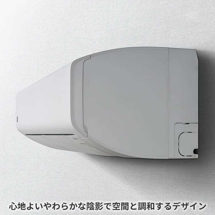 新品☆工事費込み☆シャーププラズマ2024年6畳外し廃棄無料神奈川東京千葉埼玉静 SHARP エアコン 6畳 工事費込 6畳用 プラズマクラスター搭載モデル