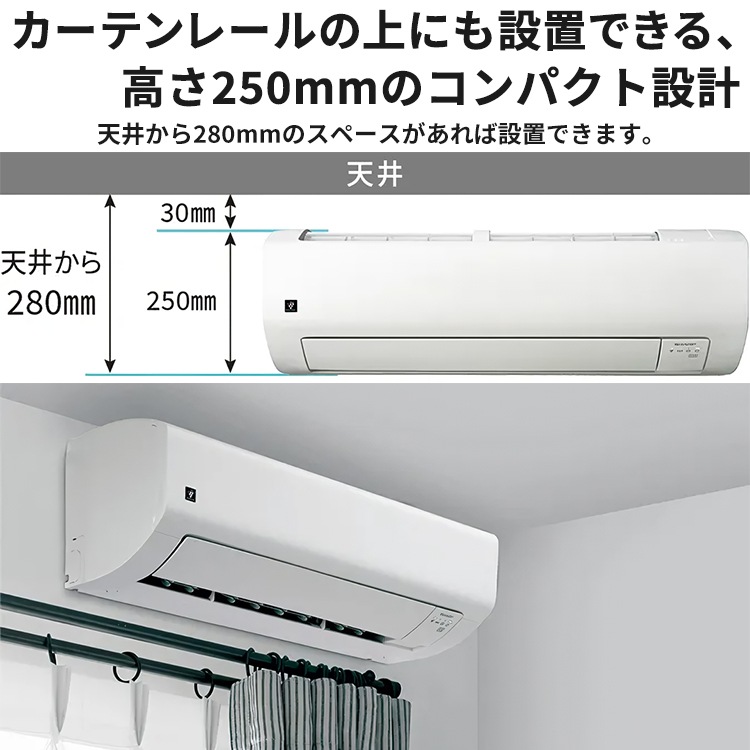 分解清掃済み　シャープ6畳　エアコン　100V エアコン おもに6畳 シャープ Vシリーズ 2024年モデル