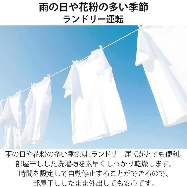 東京 神奈川地域限定 標準取付工事費込 エアコン おもに8畳 富士通