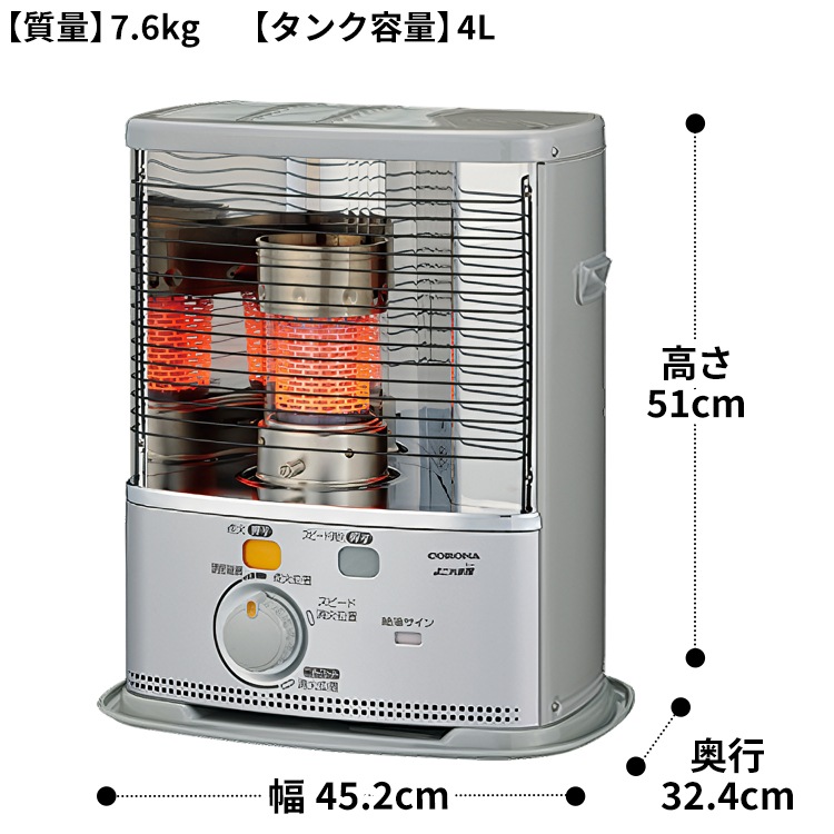 新品未使用コロナ石油ストーブ木造7畳、コンクリート9畳 ストーブ 石油ストーブ ポータブル コロナ 木造7畳 コンクリート9畳