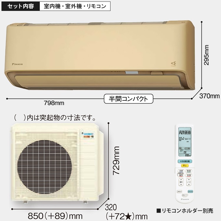 【オリーブ】DAIKIN エアコン 14畳用 2022年製　室内機 楽天市場】【期間限定2000円OFFクーポン】エアコン 14畳 工事費