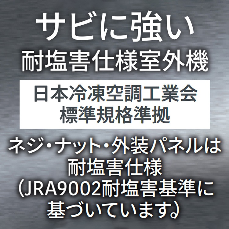 エアコン 主に8畳用 富士通ゼネラル ゴク暖ノクリア DNシリーズ 2025年
