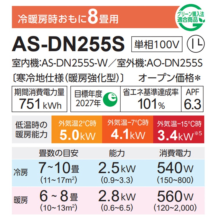 御成約　[3618] s-l1200.jpg