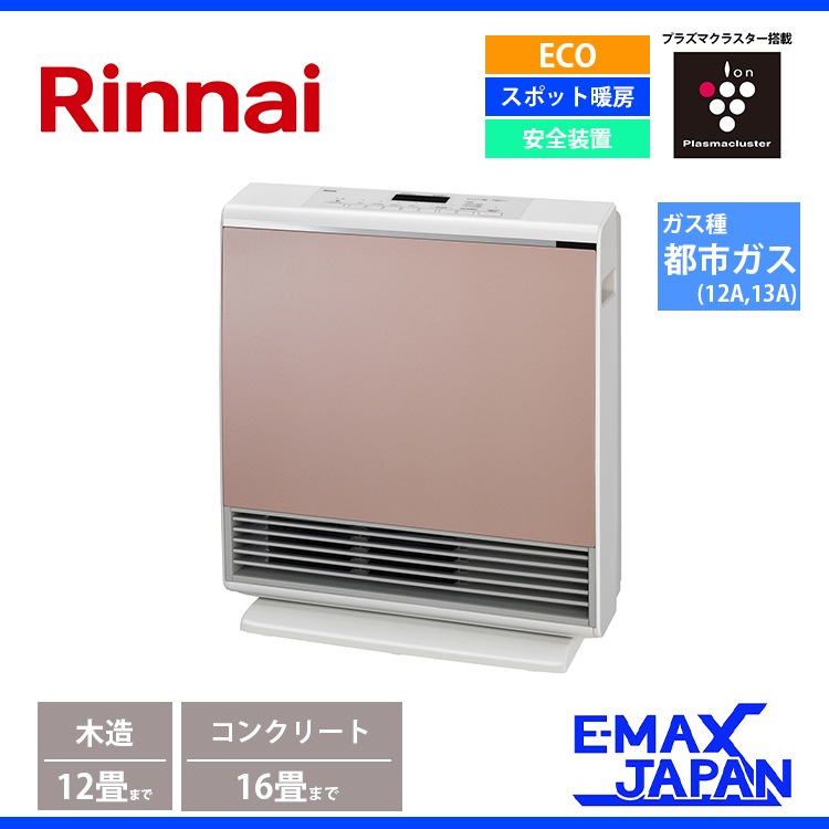 楽天市場】リンナイ ガスファンヒーター RC-A4401NP-MB A-style