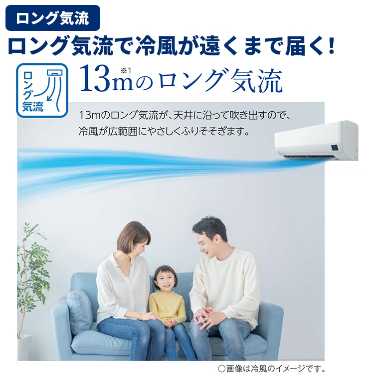 エアコン おもに18畳 コロナ 2024年モデル リララWK 冬暖 寒冷地向け