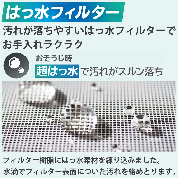 エアコン ハイセンス おもに6畳 2024年モデル 内部クリーン はっ水