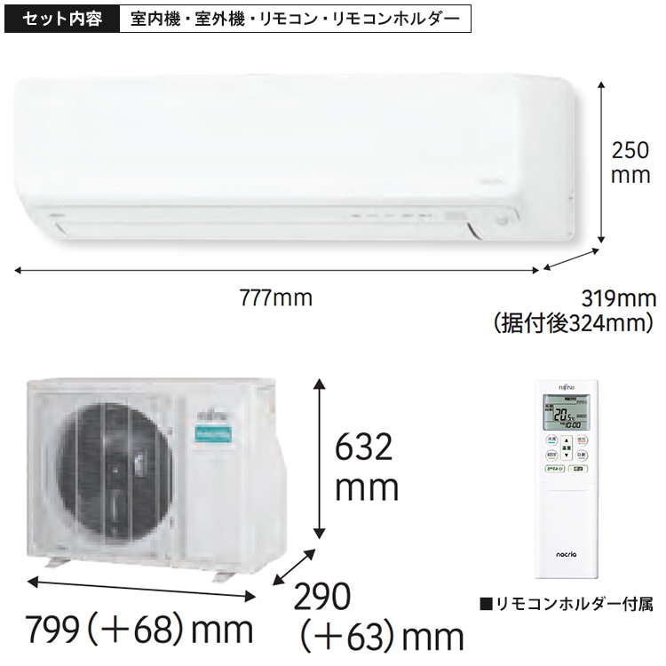 エアコン 主に10畳用 富士通ゼネラル ゴク暖ノクリア DNシリーズ