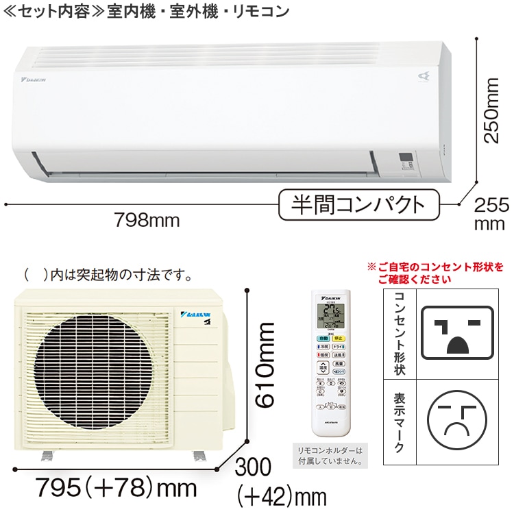 ダイキン エアコン ARE56APE4-W 2024年製 ダイキン エアコン ARE56APE4-W 2024年製