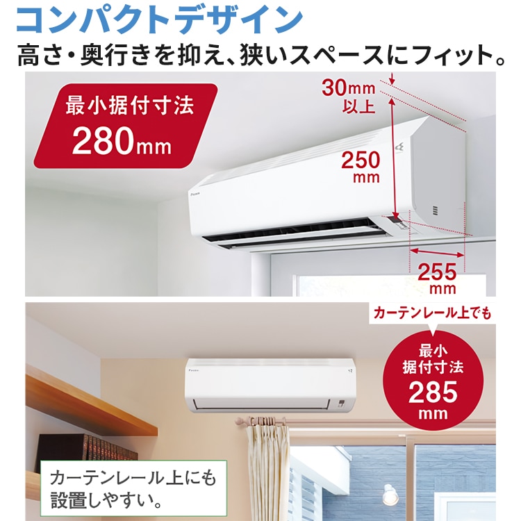 エアコン おもに14畳 ダイキン 2024年 モデル AXシリーズ