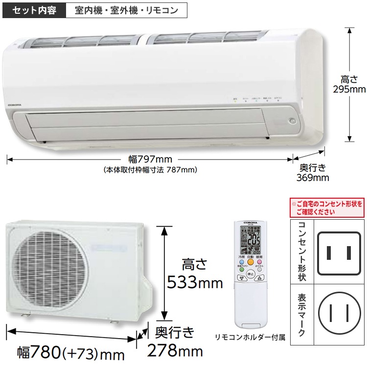 ③ コロナ エアコン 主に６畳用 2024年製 リララ 引取り歓迎 神奈川 ① コロナ エアコン 主に6畳用 2024年製 リララ 引取り歓迎 神奈川