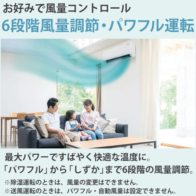 エアコン ハイセンス おもに10畳 2024年モデル 内部クリーン は
