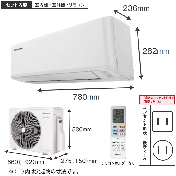 ハイセンス ルームエアコン HA-S28FE3 10畳用 2023年 d3802 e-maxjapan_ha-s28g-w