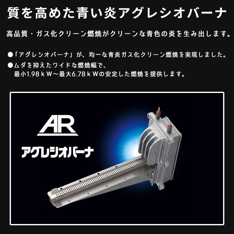 コロナアグレシオFF AG6817 灯油ストーブ ECOモード タイマー機能付き コロナアグレシオFF AG6817 灯油ストーブ ECOモード タイマー