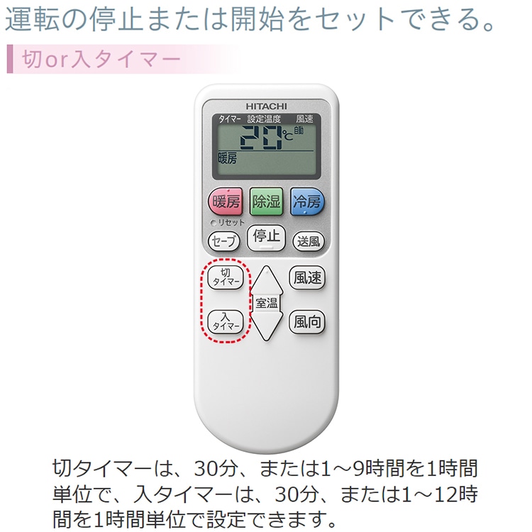 エアコン おもに10畳 日立 白くまくん AJシリーズ 2024年モデル
