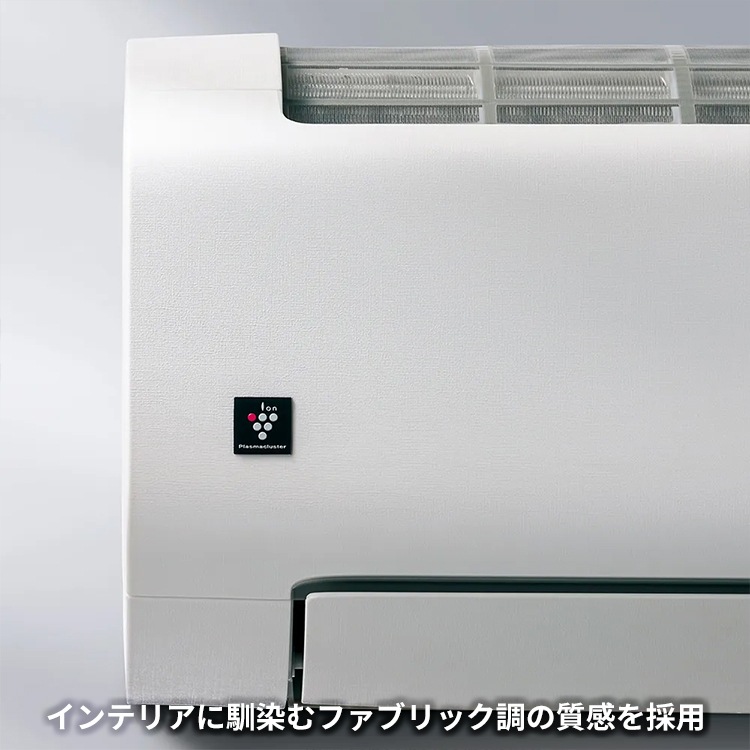 シャープ掃除機能付きエアコン エアコン おもに14畳 シャープ Xシリーズ 2024年モデル エコ自動