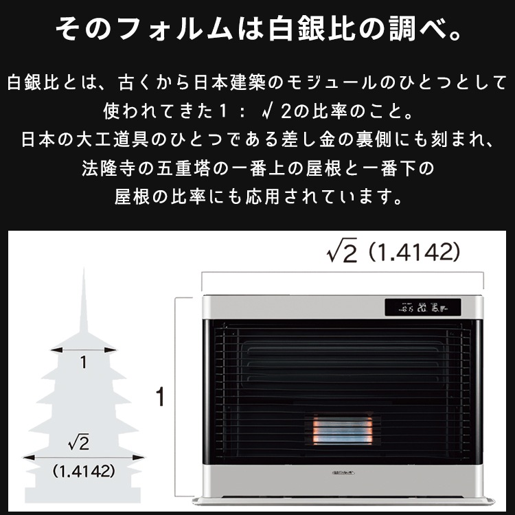 新品未開封 FF-AG6824H(TM) CORONA（住宅設備） コロナ CORONA FF式輻射ストーブ アグレシオ