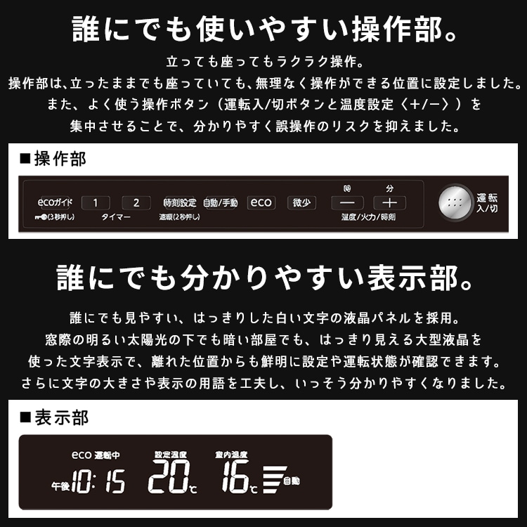 寒冷地用大型ストーブ コロナ アグレシオ FF式輻射タイプ 主に18畳