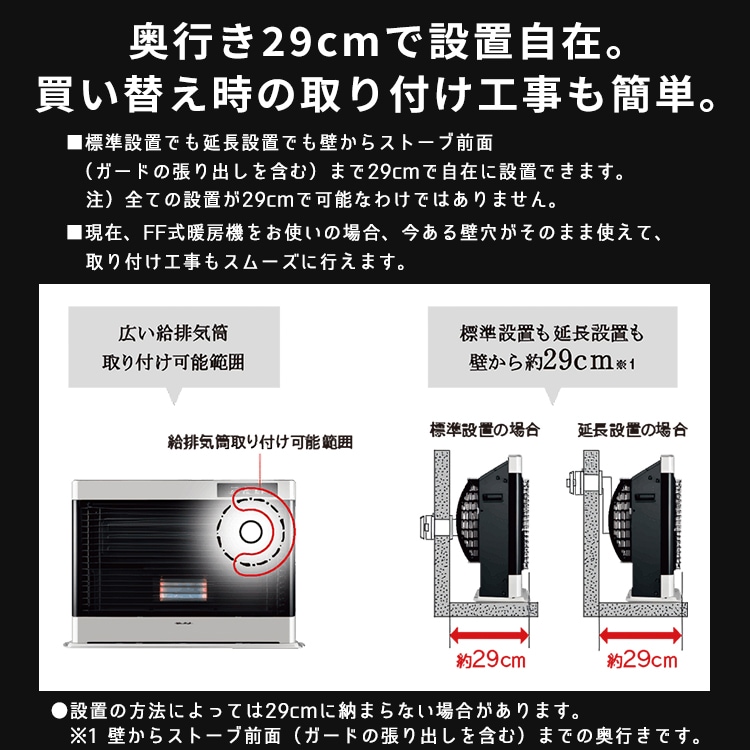 H968　密閉式石油ストーブ　コロナ　FF-AG6820H　2020年製 アグレシオ CORONA コロナ 寒冷地用 大型ストーブ FF式輻射