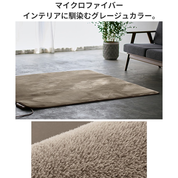 Panasonic ホットカーペットDC-3NK 2024年製 Panasonic ホットカーペットDC-3NK 2024年製 Panasonic DC-3NK GRAY