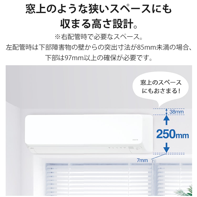 エアコン 主に18畳用 富士通ゼネラル ゴク暖ノクリア DNシリーズ 2025