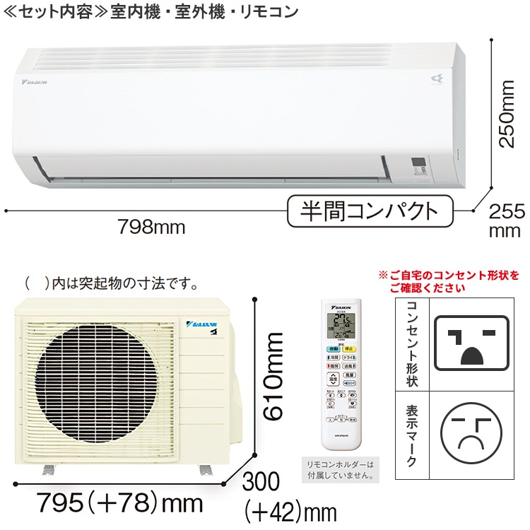 エアコン おもに18畳 ダイキン 2024年モデル Eシリーズ ホワイト