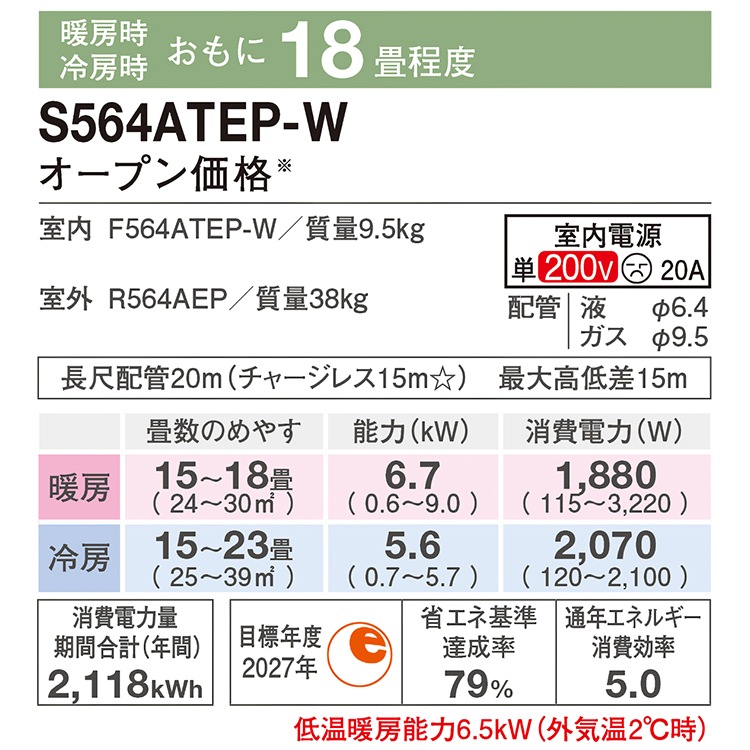  18  2024ǯǥ E꡼ ۥ磻 ˼  ȥ꡼ ñ200V S564ATEP-W