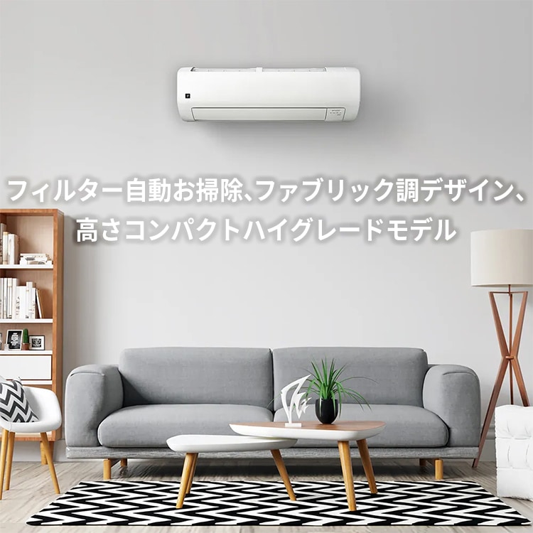 店長割引！保証付！シャープ☆2024年製ルームエアコン☆14畳☆S158 店長割引！保証付！シャープ☆2024年製ルームエアコン☆14畳☆S158