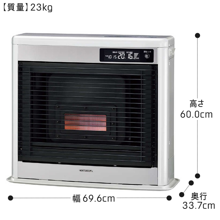 コロナ FF-6824PR(W)ストーブFF式輻射18畳用 別置タンク式(別売) コロナ FF-6824PR(W)ストーブFF式輻射18畳用 別置タンク式(別売)
