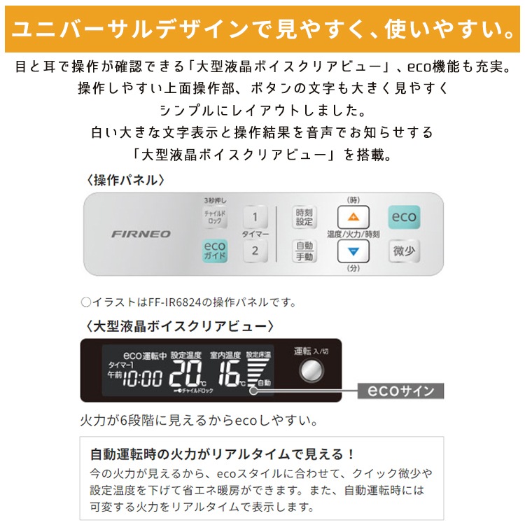 寒冷地用大型ストーブ コロナ フィルネオ FF式輻射 主に18畳 灯油 暖房