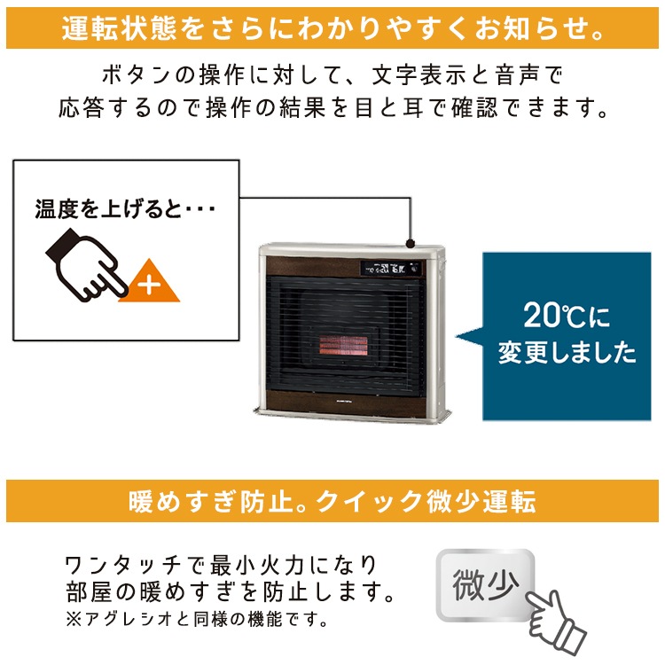 寒冷地用大型ストーブ コロナ フィルネオ FF式輻射 主に18畳 灯油 暖房