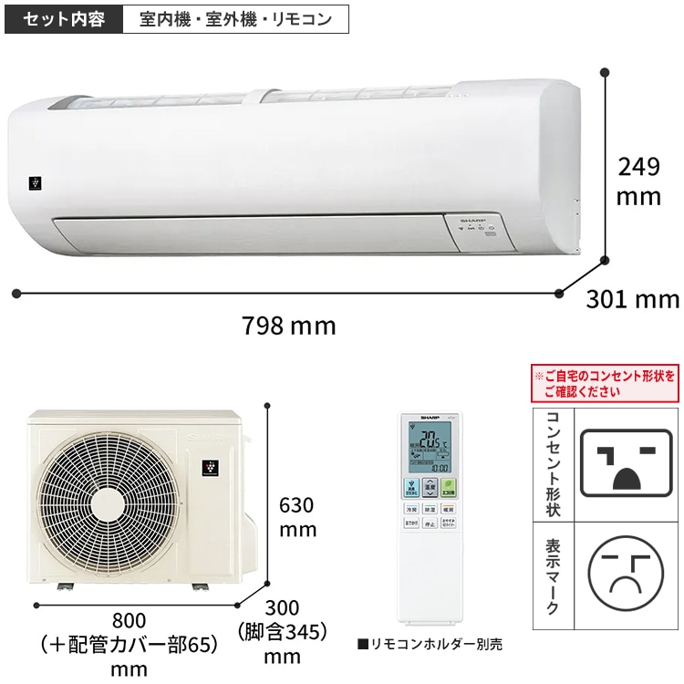 SHARP エアコン AY-S63V2-W 20畳用 2024年製 L043 SHARP AY-S63V2-W ホワイト系 Vシリーズ [エアコン (主に20畳用