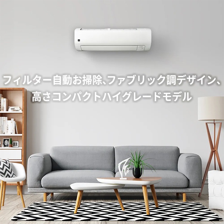【沖縄県那覇市で受取可能な方】SHARP エアコン本体 2020年 エアコン おもに20畳 シャープ Vシリーズ 2024年モデル