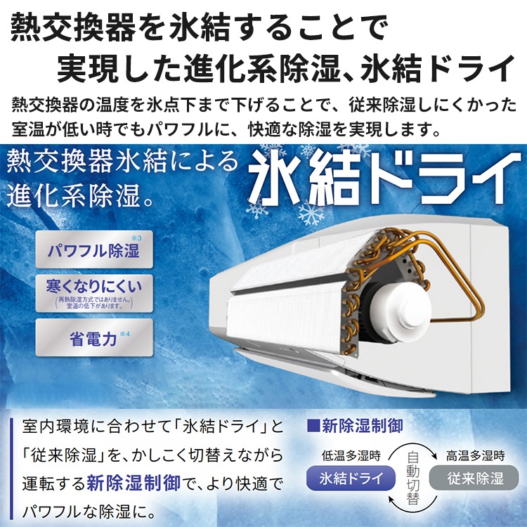 エアコン おもに20畳 シャープ Vシリーズ 2024年モデル フィルター自動